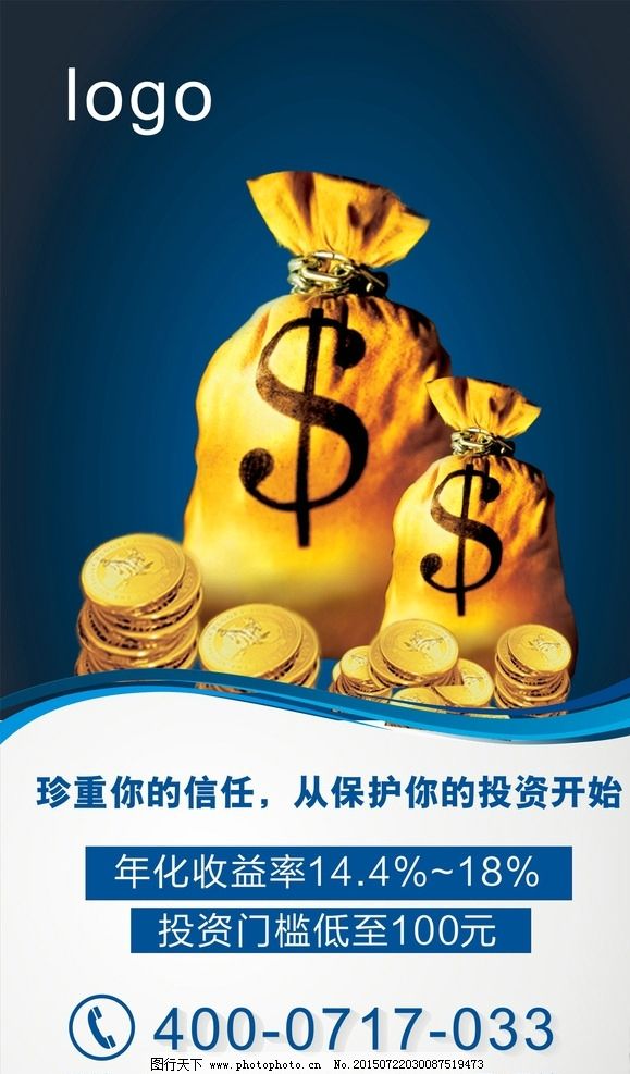 重庆小额借款
